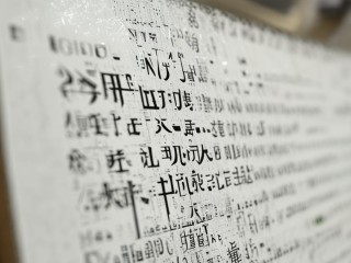 萧县招聘真题考什么？