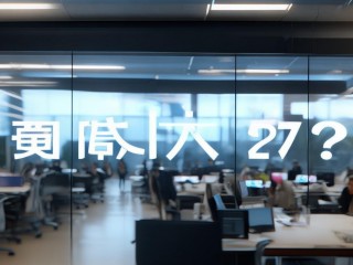 国家电网公开招聘平台何时开启？