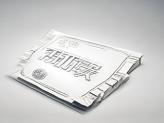 垦利事业单位公开招聘何时开始？