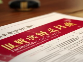 章丘公开招聘，何时报名？有何要求？