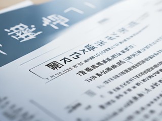 延庆区公开招聘什么岗位？