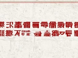 涿州事业编招聘何时报名？条件有哪些？