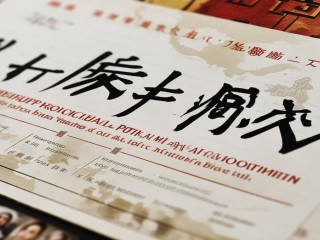 河北省直工委公开招聘有何要求？