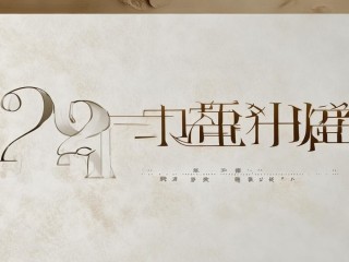 新湘评论招聘何时开始？如何报名？