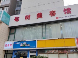小区必备店铺有哪些？