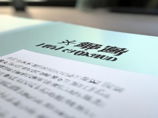 沙河市人民医院招聘公开，有何具体岗位要求？