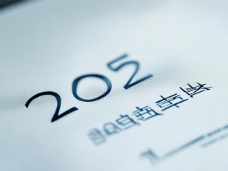 2025公开招聘考试何时开始报名？