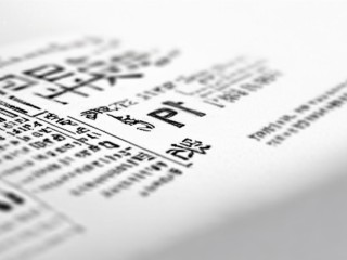 衢江区公开招聘何时开始？