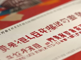 陕西信合公开招聘何时开始报名？
