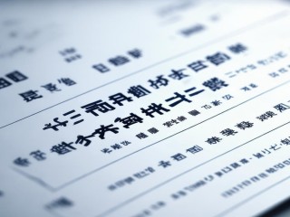 邳州镇公开招聘什么岗位？