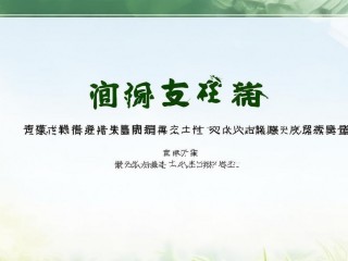 广东省农业厅公开招聘，具体要求与流程是什么？