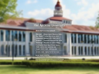 河北农大公开招聘哪些岗位？