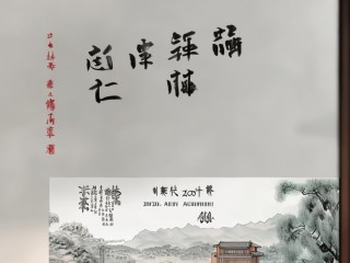 2020书画院公开招聘何时开始报名？