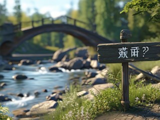 渠道运营到底是什么？