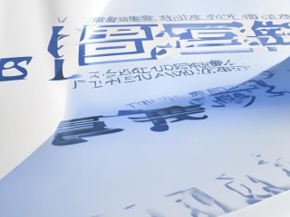 事业单位公开招聘，何时开始报名？