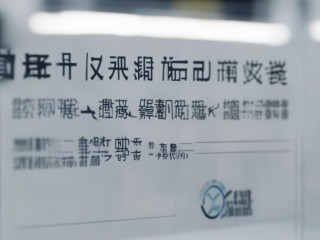安丘事业单位公开招聘何时开始报名？