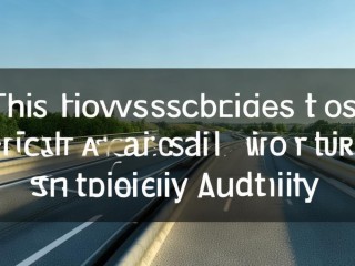 公路段属于什么性质的单位？