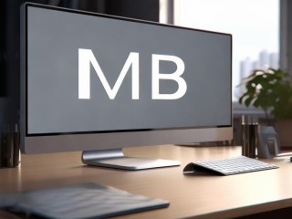 MB是什么职位？