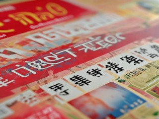 2025长沙教师招聘何时报名？