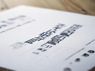 通州事业单位招聘何时报名？条件有哪些？