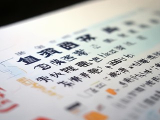 南阳市教师招聘何时报名？条件有哪些？