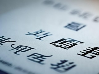 长清区系统公开招聘何时开始？