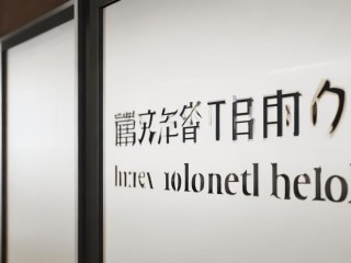 公开招聘成绩何时公布？