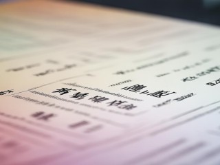 江阴实验小学公开招聘，具体岗位和要求是什么？