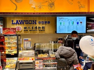 武汉连锁便利店品牌有哪些？