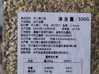 甜品店必备原材料有哪些？