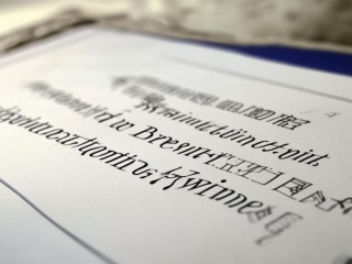 桂东事业单位公开招聘何时开始报名？