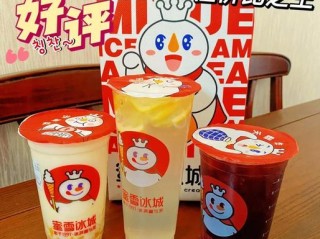 蜜雪冰城哪些饮品值得尝试？