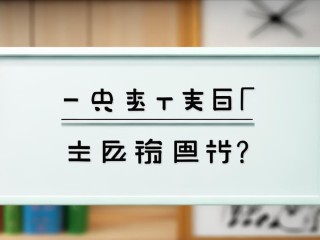 丰城教师招聘何时开始？有何具体要求？