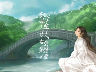 悦然何意？其义与悦有何关联？