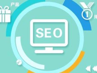 网页优化岗具体负责哪些核心工作？