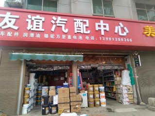 汽配加盟怎么选？品牌与扶持哪个关键？