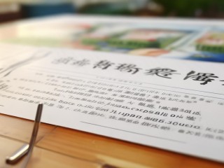 徐州幼师公开招聘有何新要求或变化？