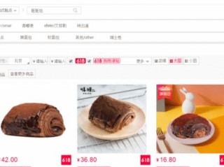 日化店铺哪些货