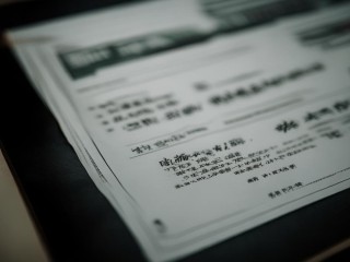 普兰店招聘教师，有何具体要求与岗位？