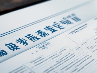 攸县事业单位招聘何时报名？条件有哪些？