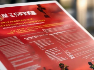 邵阳市消防队招聘，条件有哪些？
