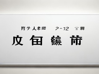 江苏卫生公开招聘何时开始报名？