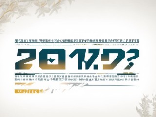 2019兴文县公开招聘什么？何时报名？