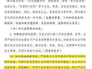 家电售后岗位职责的核心要求是什么？