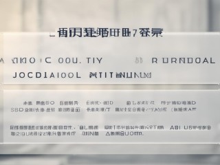 安溪公开招聘校长，有何具体要求？