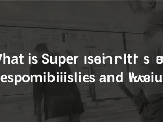 督导究竟是什么？职责与价值何在？