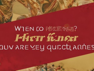 体育局公开招聘，何时报名？有何条件？