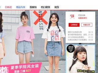 货源网都有哪些