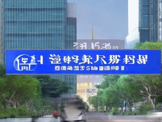 天府新区公开招聘，何时开始报名？