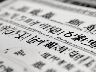 唐县事业单位招聘何时报名？条件有哪些？